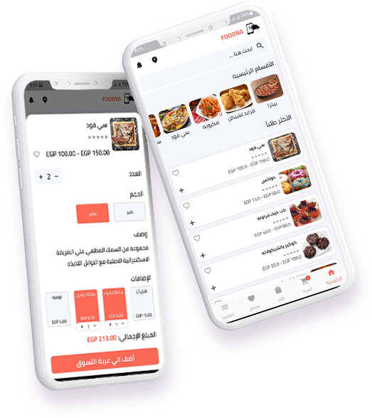 Run android online APK Heat N Eat from MyAndroid or emulate Heat N Eat using MyAndroid Run android online APK Heat N Eat from MyAndroid or emulate Heat N Eat using MyAndroid