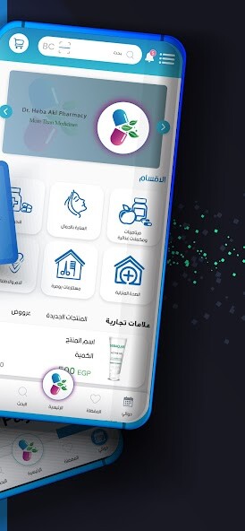 Run android online APK Heba Pharmacy from MyAndroid or emulate Heba Pharmacy using MyAndroid