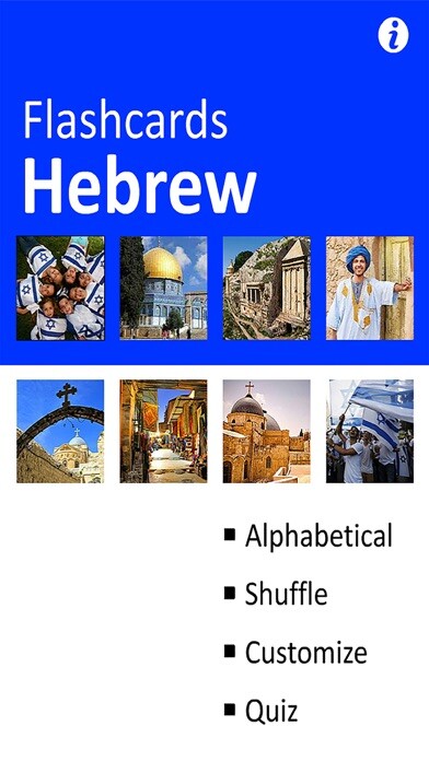 Emulate iPhone app Hebrew Alphabet Flash Cards using MyAndroid