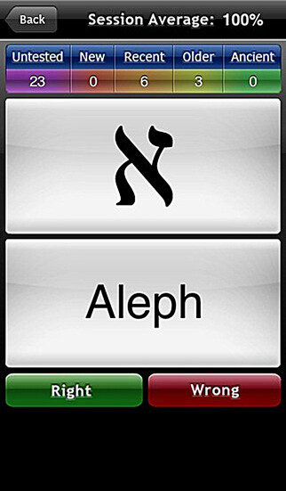 Emulate iPhone app Hebrew Alphabet using MyAndroid Emulate iPhone app Hebrew Alphabet using MyAndroid