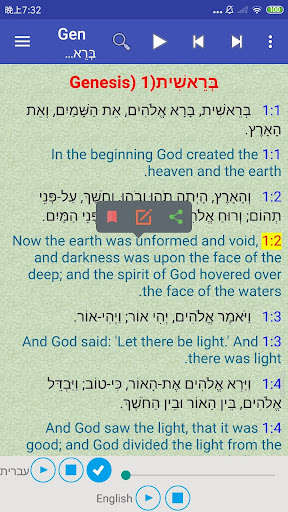 Run android online APK Hebrew Audio Holy Bible TANAKH from MyAndroid or emulate Hebrew Audio Holy Bible TANAKH using MyAndroid
