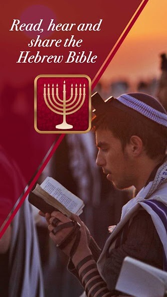 Emulate Android APK Hebrew Bible Emulate Android APK Hebrew Bible