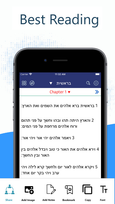 Emulate iPhone app Hebrew Bible (Tanakh) - Jewish using MyAndroid