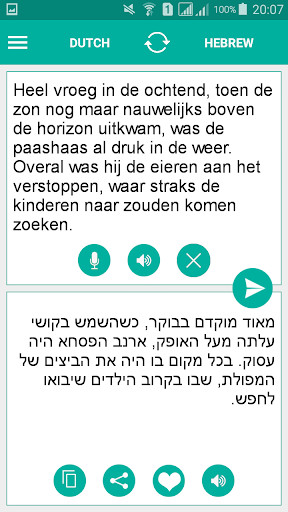 Run android online APK Hebrew-Dutch Translator from MyAndroid or emulate Hebrew-Dutch Translator using MyAndroid