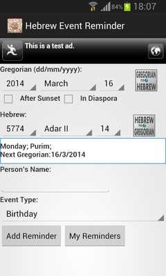 Emulate Android APK Hebrew Event Reminder Emulate Android APK Hebrew Event Reminder