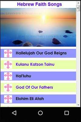 Emulate Android APK Hebrew Faith Songs Emulate Android APK Hebrew Faith Songs