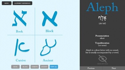 Emulate iPhone app Hebrew Flashcards using MyAndroid Emulate iPhone app Hebrew Flashcards using MyAndroid