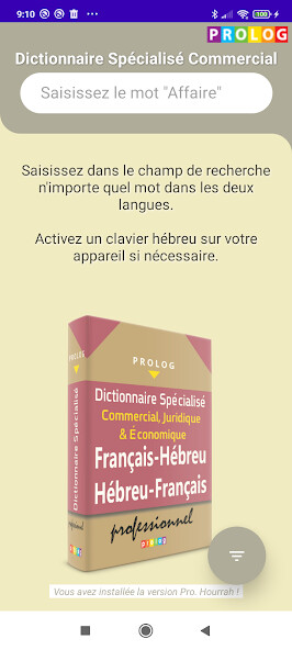 Run android online APK Hebrew-French Business Dict. from MyAndroid or emulate Hebrew-French Business Dict. using MyAndroid Run android online APK Hebrew-French Business Dict. from MyAndroid or emulate Hebrew-French Business Dict. using MyAndroid