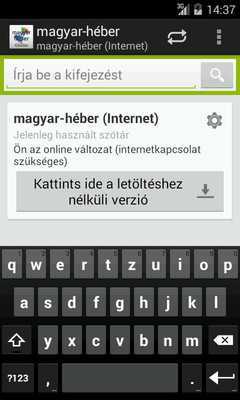 Emulate Android APK Hebrew-Hungarian Dictionary