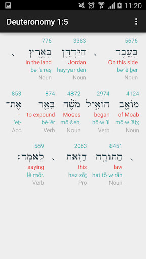 Run android online APK Hebrew Interlinear Bible from MyAndroid or emulate Hebrew Interlinear Bible using MyAndroid Run android online APK Hebrew Interlinear Bible from MyAndroid or emulate Hebrew Interlinear Bible using MyAndroid