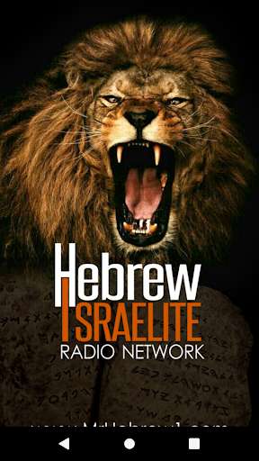 Run android online APK Hebrew Israelite Radio from MyAndroid or emulate Hebrew Israelite Radio using MyAndroid