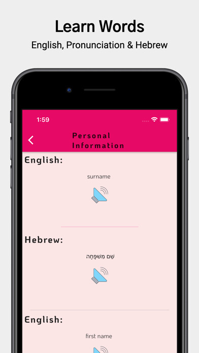 Emulate iPhone app Hebrew Language For Beginners using MyAndroid
