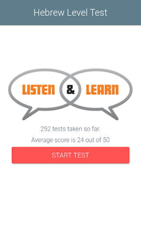 Run android online APK Hebrew Level Test from MyAndroid or emulate Hebrew Level Test using MyAndroid Run android online APK Hebrew Level Test from MyAndroid or emulate Hebrew Level Test using MyAndroid