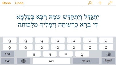 Emulate iPhone app Hebrew Nikud using MyAndroid Emulate iPhone app Hebrew Nikud using MyAndroid