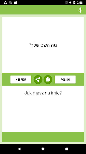 Run android online APK Hebrew-Polish Translator from MyAndroid or emulate Hebrew-Polish Translator using MyAndroid