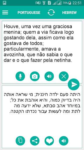 Run android online APK Hebrew Portuguese Translator from MyAndroid or emulate Hebrew Portuguese Translator using MyAndroid Run android online APK Hebrew Portuguese Translator from MyAndroid or emulate Hebrew Portuguese Translator using MyAndroid