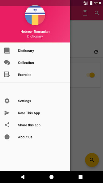 Run android online APK Hebrew-Romanian Dictionary from MyAndroid or emulate Hebrew-Romanian Dictionary using MyAndroid Run android online APK Hebrew-Romanian Dictionary from MyAndroid or emulate Hebrew-Romanian Dictionary using MyAndroid