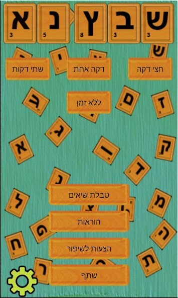 Run android online APK ??? ?? ?????? -Hebrew from MyAndroid or emulate ??? ?? ?????? -Hebrew using MyAndroid Run android online APK ??? ?? ?????? -Hebrew from MyAndroid or emulate ??? ?? ?????? -Hebrew using MyAndroid