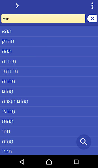 Run android online APK Hebrew Slovak dictionary from MyAndroid or emulate Hebrew Slovak dictionary using MyAndroid Run android online APK Hebrew Slovak dictionary from MyAndroid or emulate Hebrew Slovak dictionary using MyAndroid