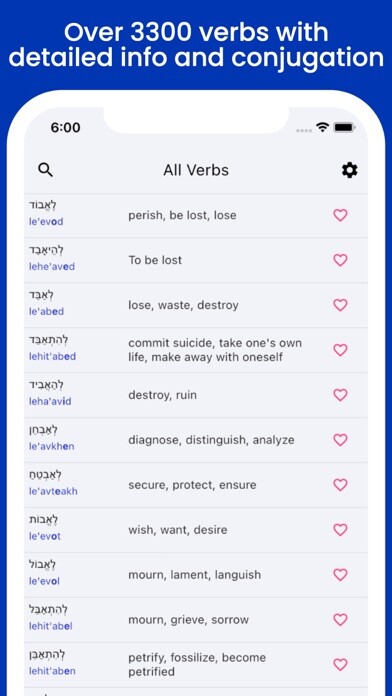 Emulate iPhone app Hebrew verbs conjugation using MyAndroid Emulate iPhone app Hebrew verbs conjugation using MyAndroid