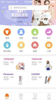 Emulate Android APK HECmm