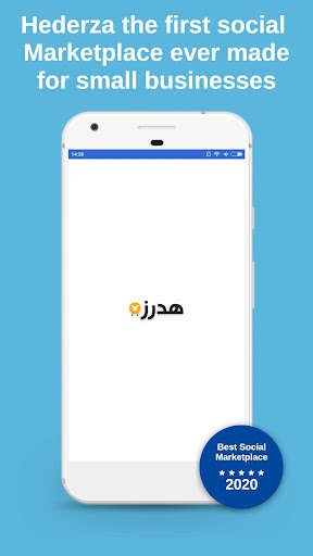 Run android online APK Hederza from MyAndroid or emulate Hederza using MyAndroid