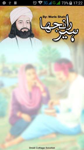 Run android online APK Heer Ranjha By Waris Shah from MyAndroid or emulate Heer Ranjha By Waris Shah using MyAndroid Run android online APK Heer Ranjha By Waris Shah from MyAndroid or emulate Heer Ranjha By Waris Shah using MyAndroid