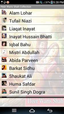 Emulate Android APK Heer Waris Shah Mp3 Collection
