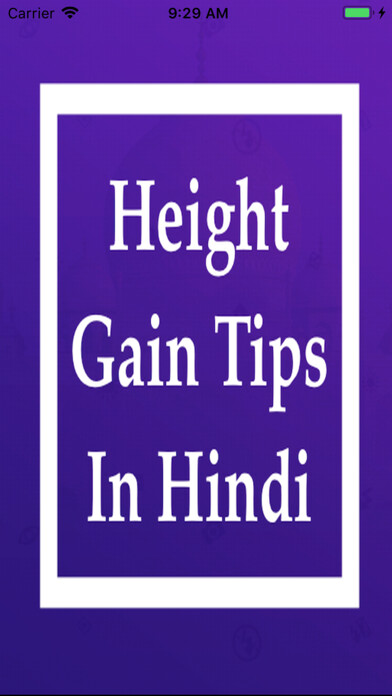 Emulate iPhone app Height gain tips in Hindi using MyAndroid