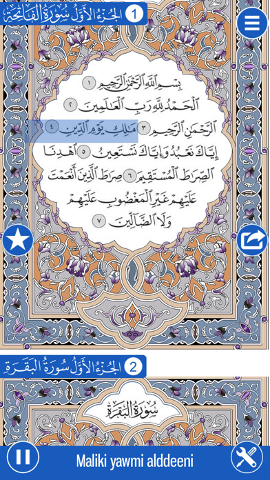 Emulate iPhone app Heilige Koran en Nederlandse using MyAndroid Emulate iPhone app Heilige Koran en Nederlandse using MyAndroid