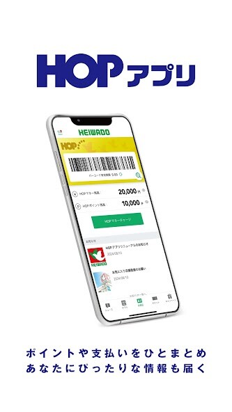 Run android online APK HEIWADO HOP??? from MyAndroid or emulate HEIWADO HOP??? using MyAndroid Run android online APK HEIWADO HOP??? from MyAndroid or emulate HEIWADO HOP??? using MyAndroid