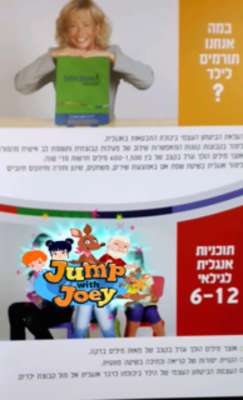 Emulate Android APK Helen Doron Israel Magic Emulate Android APK Helen Doron Israel Magic