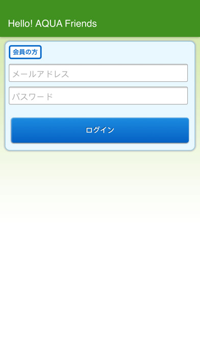 Emulate iPhone app Hello! AQUA Friends using MyAndroid Emulate iPhone app Hello! AQUA Friends using MyAndroid