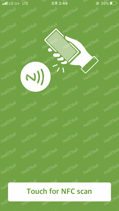 Emulate iPhone app HelloBell using MyAndroid Emulate iPhone app HelloBell using MyAndroid