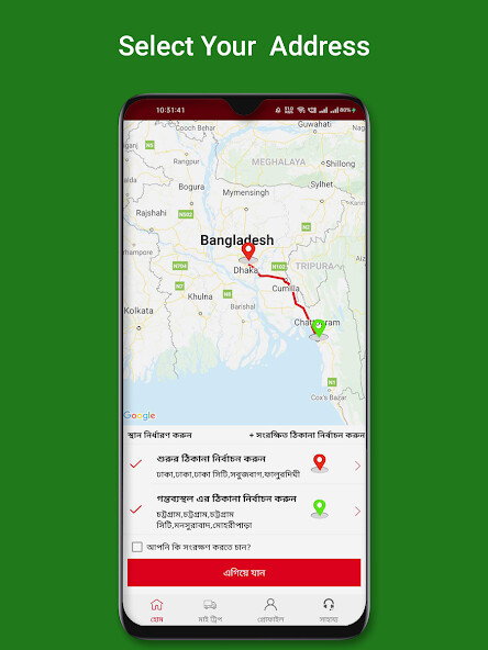 Run android online APK Hello Car App from MyAndroid or emulate Hello Car App using MyAndroid Run android online APK Hello Car App from MyAndroid or emulate Hello Car App using MyAndroid