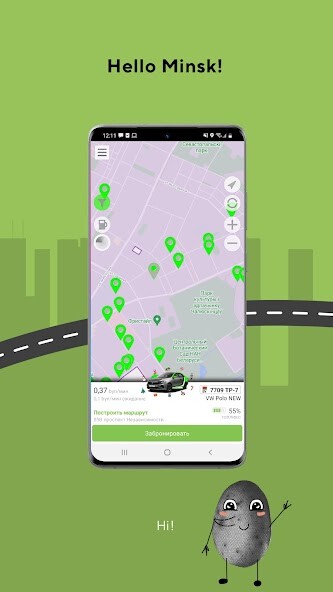 Run android online APK Hello carsharing from MyAndroid or emulate Hello carsharing using MyAndroid