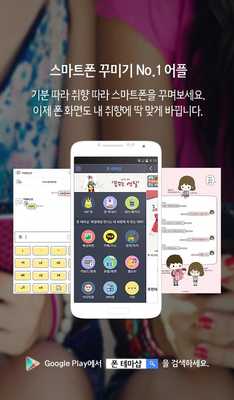 Emulate Android APK hello frog K