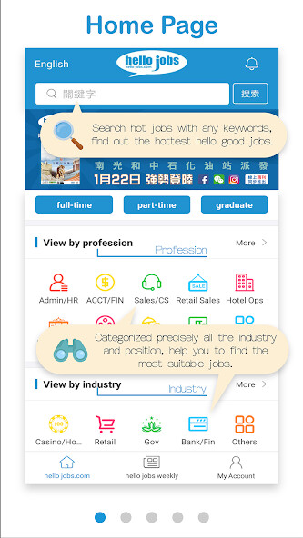 Run android online APK hello-jobs.com 澳門哈囉好工網 搵工App from MyAndroid or emulate hello-jobs.com 澳門哈囉好工網 搵工App using MyAndroid Run android online APK hello-jobs.com 澳門哈囉好工網 搵工App from MyAndroid or emulate hello-jobs.com 澳門哈囉好工網 搵工App using MyAndroid