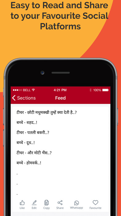 Emulate iPhone app Hello Morning - Jokes , Status using MyAndroid