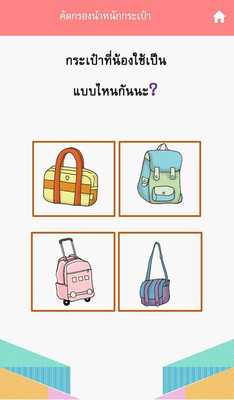 Emulate Android APK Hello my bags Emulate Android APK Hello my bags