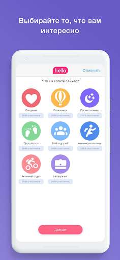 Run android online APK Hello Network from MyAndroid or emulate Hello Network using MyAndroid Run android online APK Hello Network from MyAndroid or emulate Hello Network using MyAndroid
