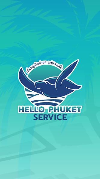 Run android online APK Hello Phuket Service from MyAndroid or emulate Hello Phuket Service using MyAndroid Run android online APK Hello Phuket Service from MyAndroid or emulate Hello Phuket Service using MyAndroid
