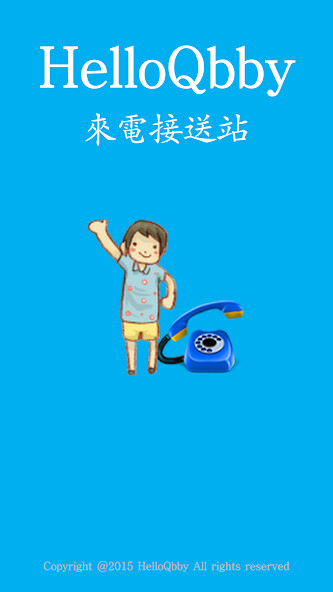 Emulate iPhone app HelloQbby ?????? using MyAndroid Emulate iPhone app HelloQbby ?????? using MyAndroid