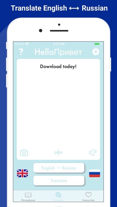 Emulate iPhone app Helloпривет Russian translator using MyAndroid Emulate iPhone app Helloпривет Russian translator using MyAndroid