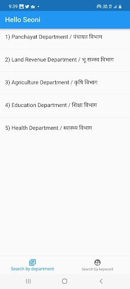 Run android online APK Hello Seoni from MyAndroid or emulate Hello Seoni using MyAndroid Run android online APK Hello Seoni from MyAndroid or emulate Hello Seoni using MyAndroid
