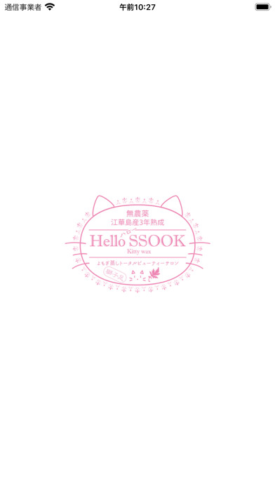 Emulate iPhone app Hello SSOOK using MyAndroid Emulate iPhone app Hello SSOOK using MyAndroid