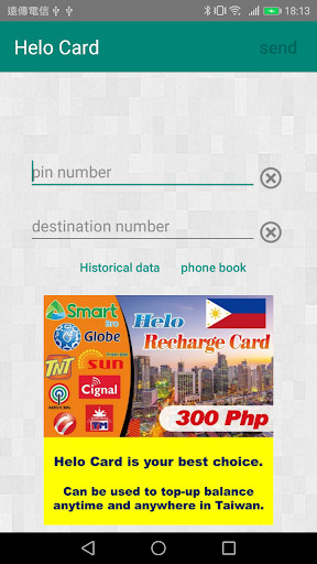 Run android online APK Helo Card from MyAndroid or emulate Helo Card using MyAndroid