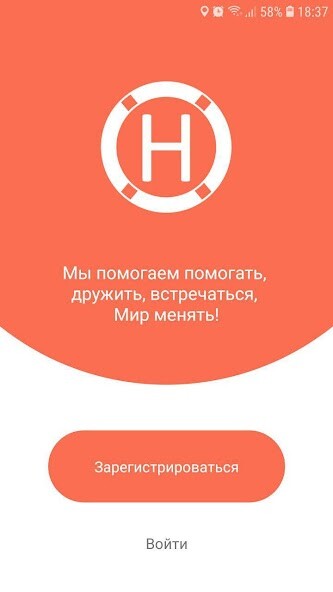 Run android online APK HelpClub1 from MyAndroid or emulate HelpClub1 using MyAndroid Run android online APK HelpClub1 from MyAndroid or emulate HelpClub1 using MyAndroid