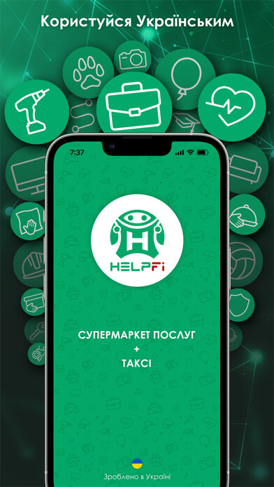 Emulate iPhone app HELPFi - Супермаркет услуг using MyAndroid Emulate iPhone app HELPFi - Супермаркет услуг using MyAndroid