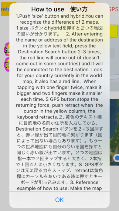 Emulate iPhone app Help me,make it throgh the day using MyAndroid